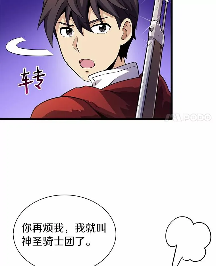 34.组队成功3