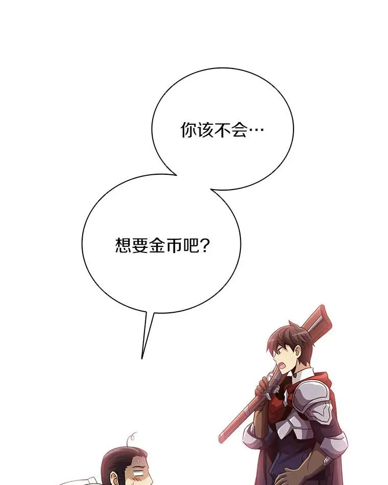 70.赔偿90
