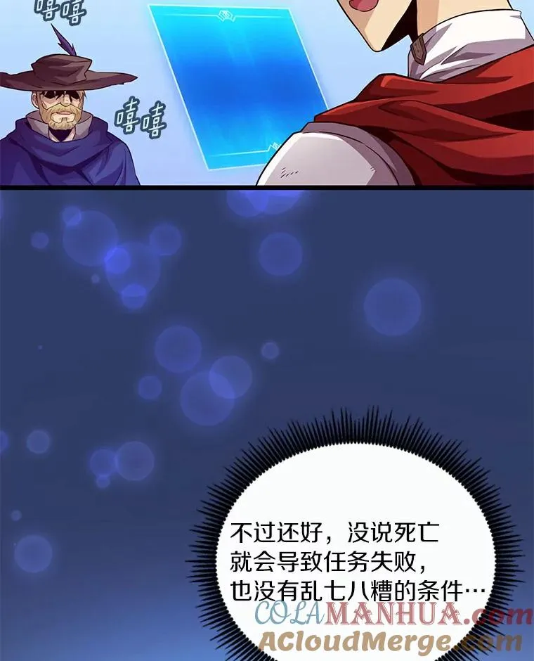57.走鹃8