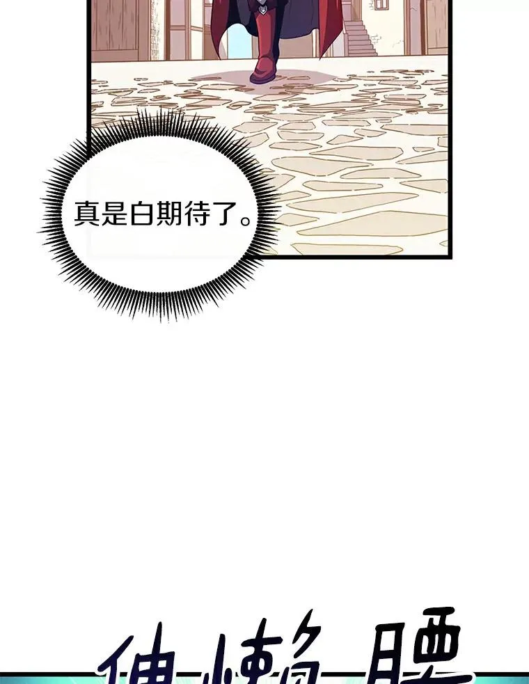 62.宝贝技能94