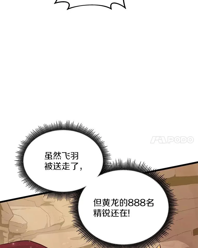 82.星超的策略91