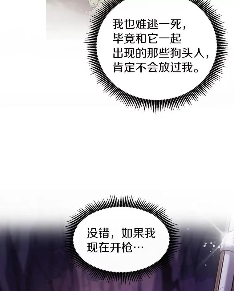 39.最强诱饵7