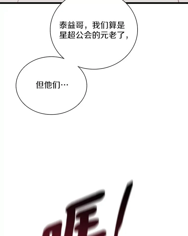 76.开战在即39
