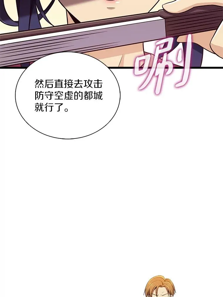 133.诱敌深入53