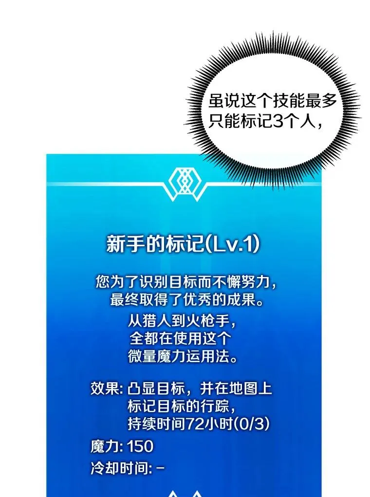 61.一场骗局10