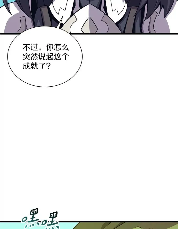 109.九条命75