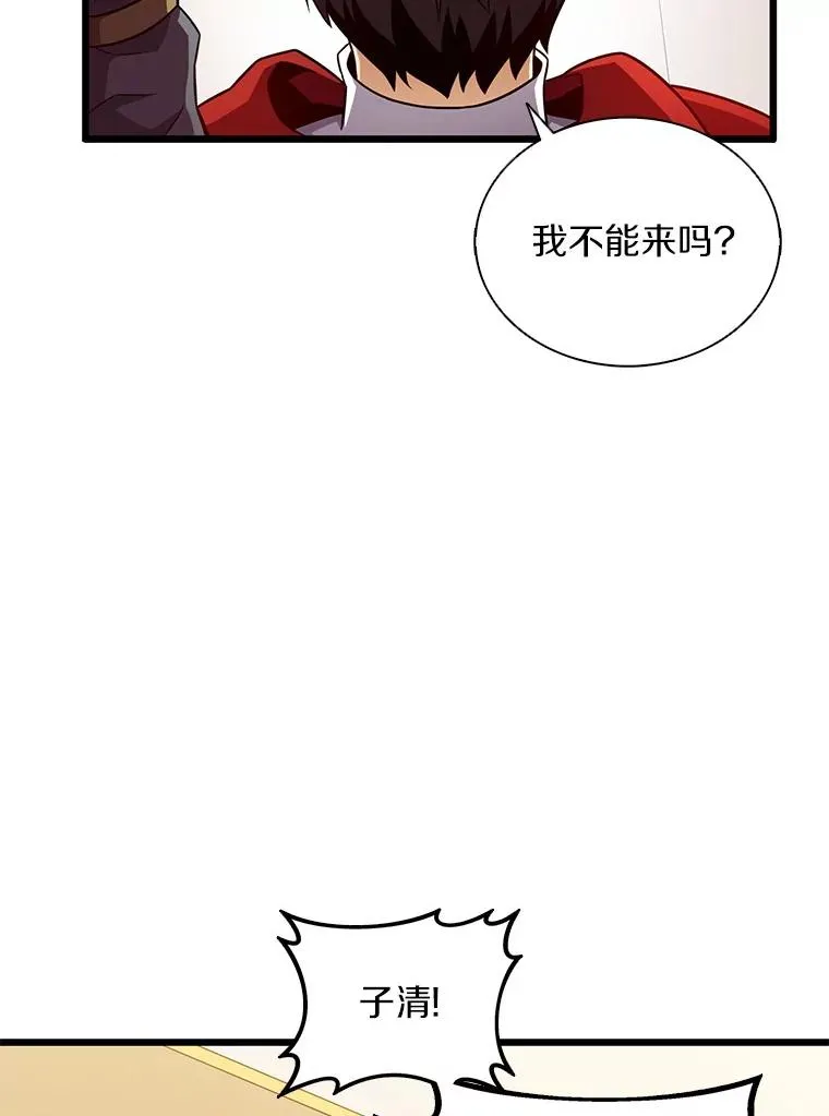 103.招兵买马38
