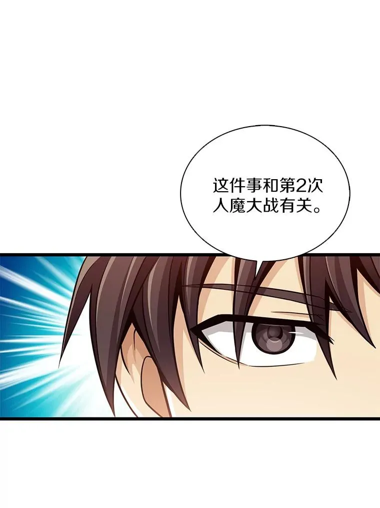 100.陌生人来信85