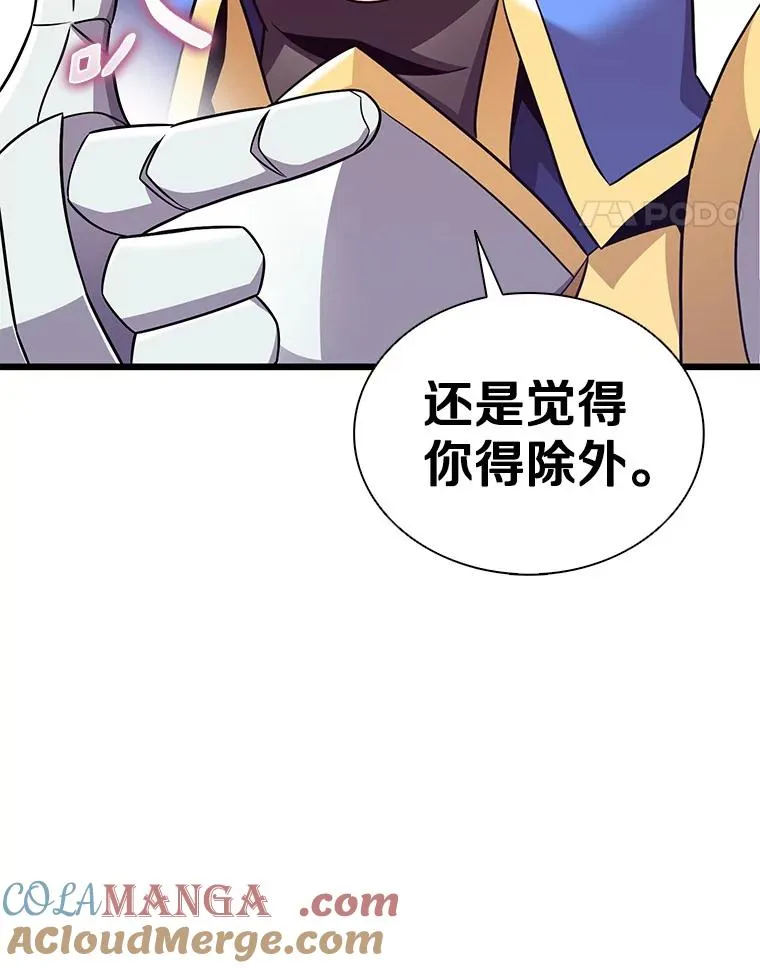 134.敌军的陷阱40