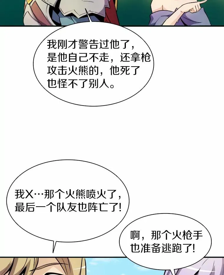 17.沉着之心33
