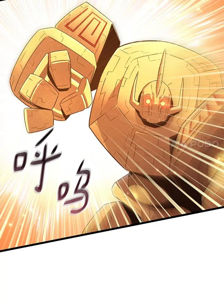 54.黄铜Boss94