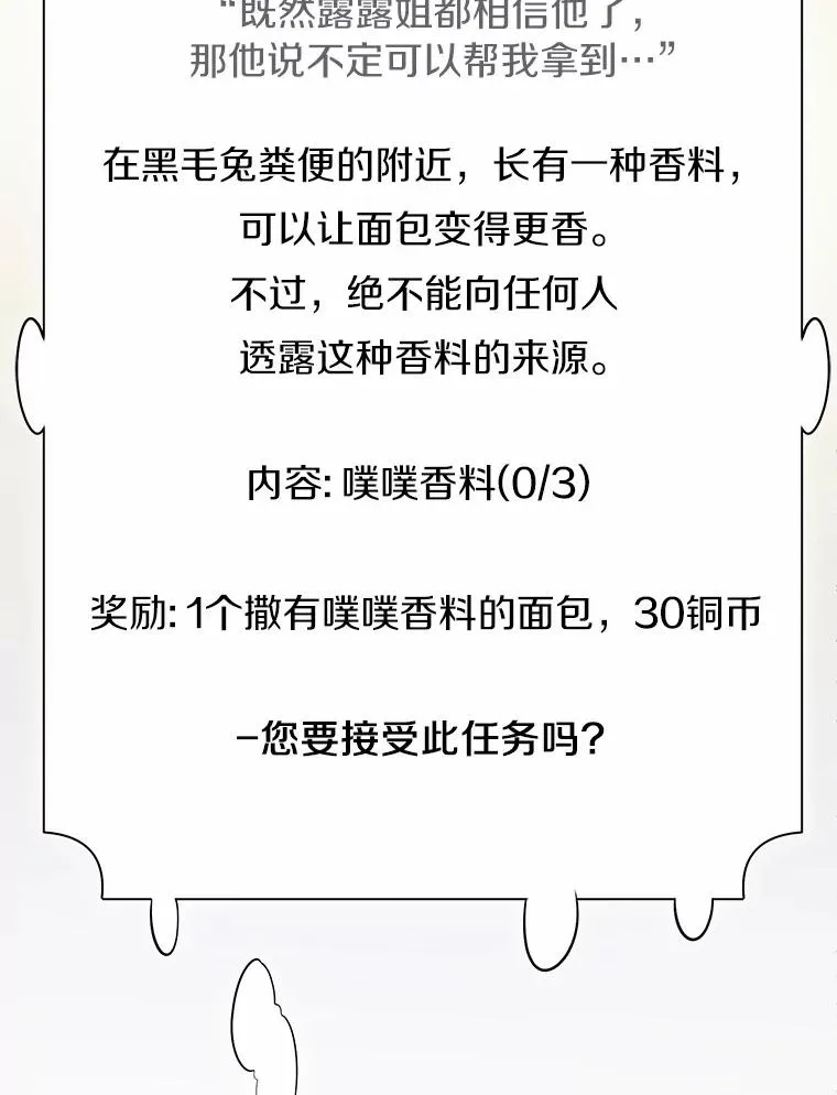5.黑毛暴徒22