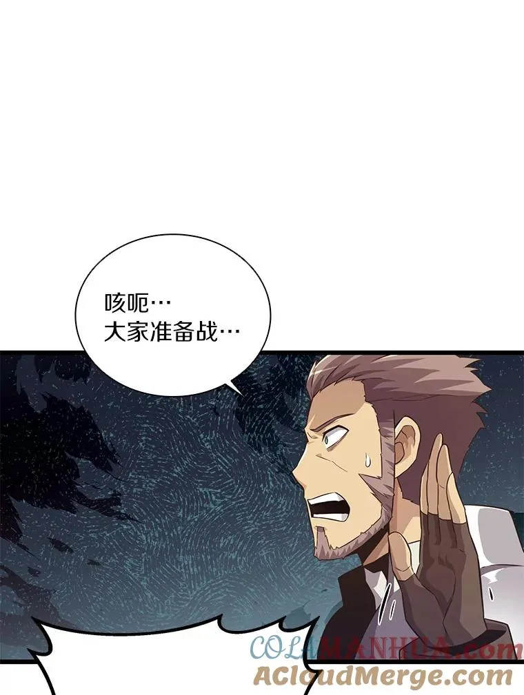 67.最佳战场108