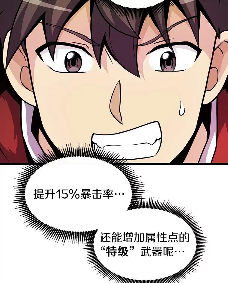 49.目击报告99