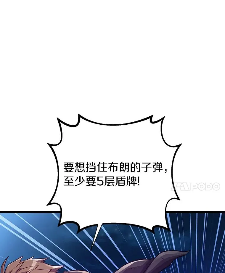 43.独臂雷潘托83