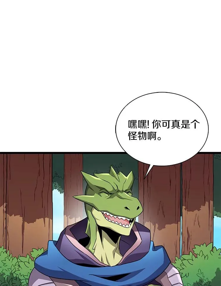 129.闻风丧胆95