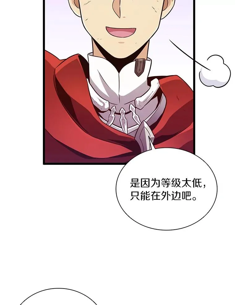 67.最佳战场103