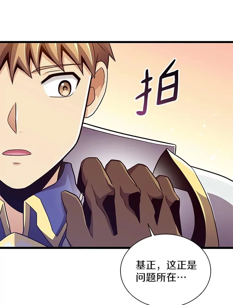 77.邀请75