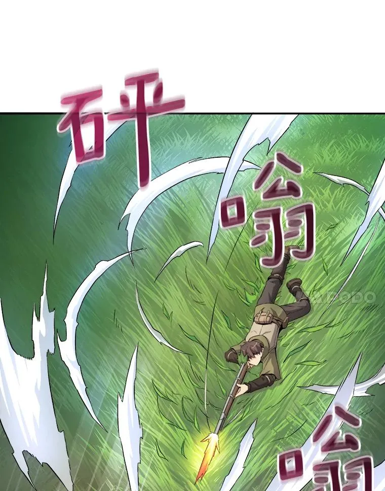 9.野狼57
