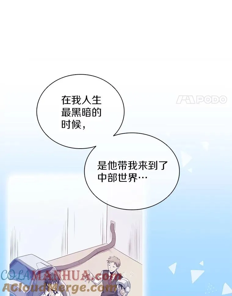 79.恩人84