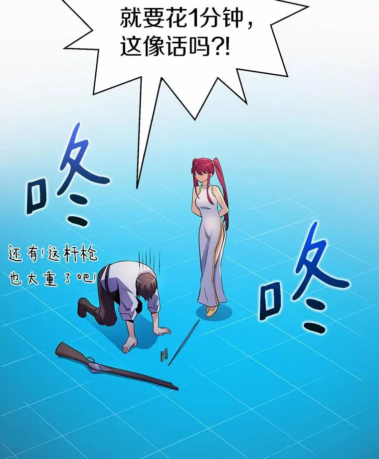 3.火枪手11