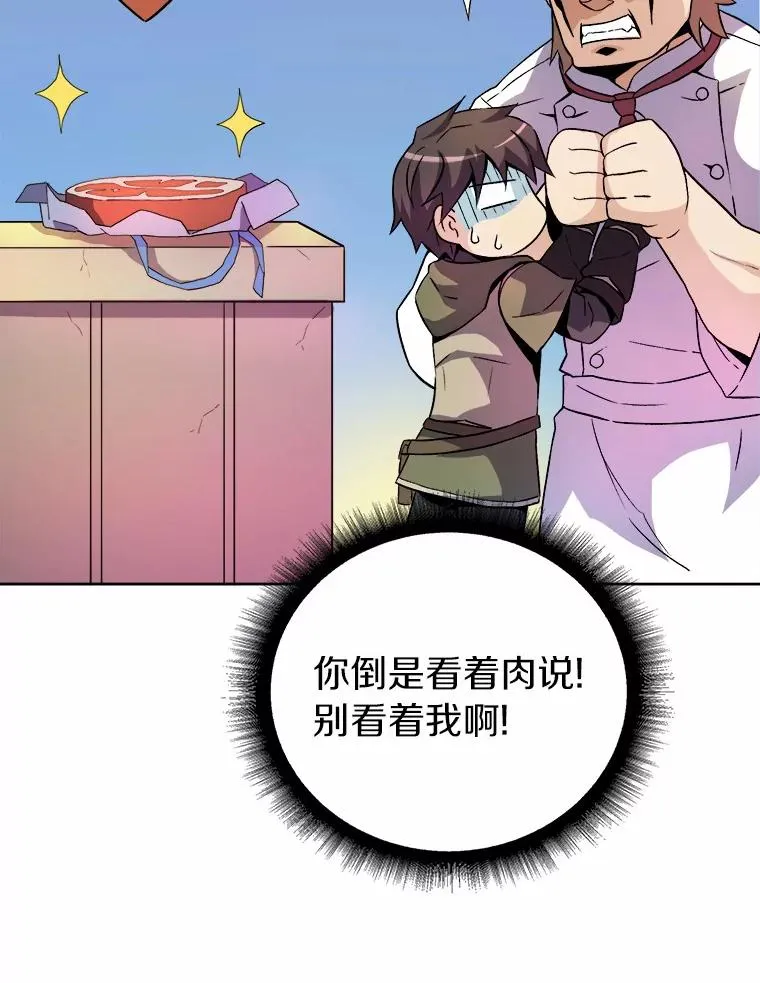13.金雕之王115