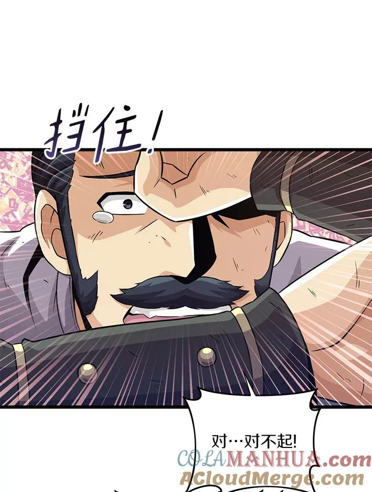70.赔偿60