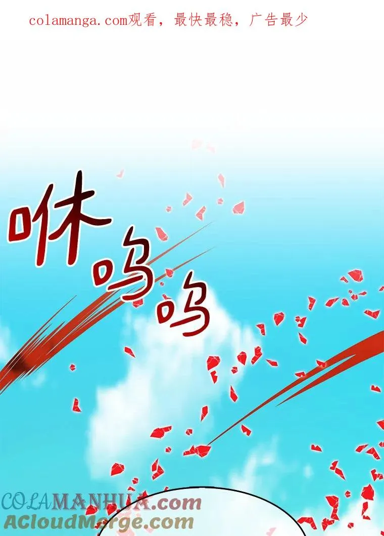 31.狂战士0