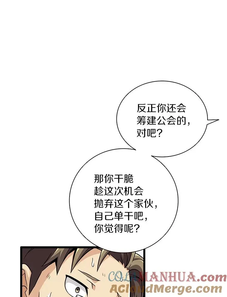 70.赔偿120
