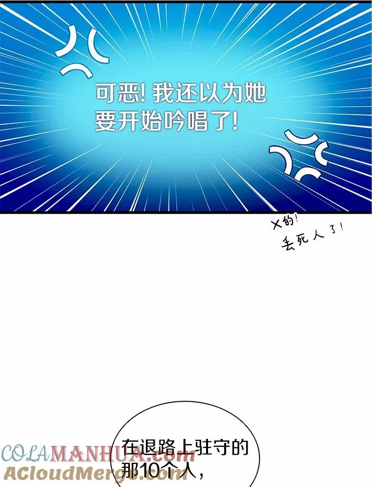 30.武者飞羽8