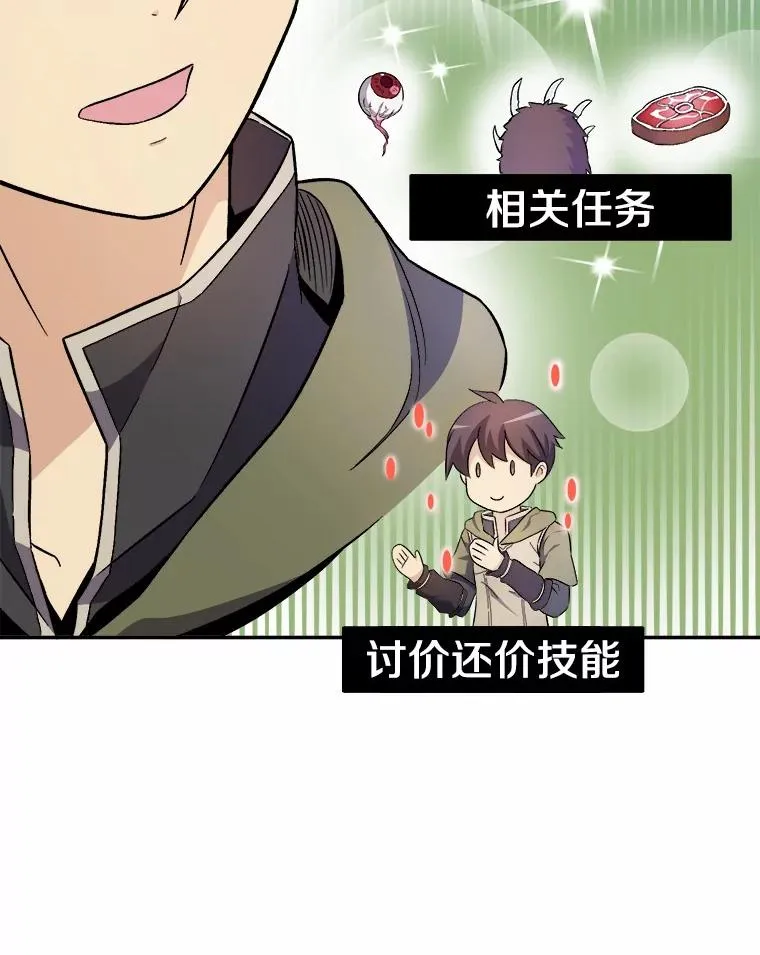 11.名誉治安队员14