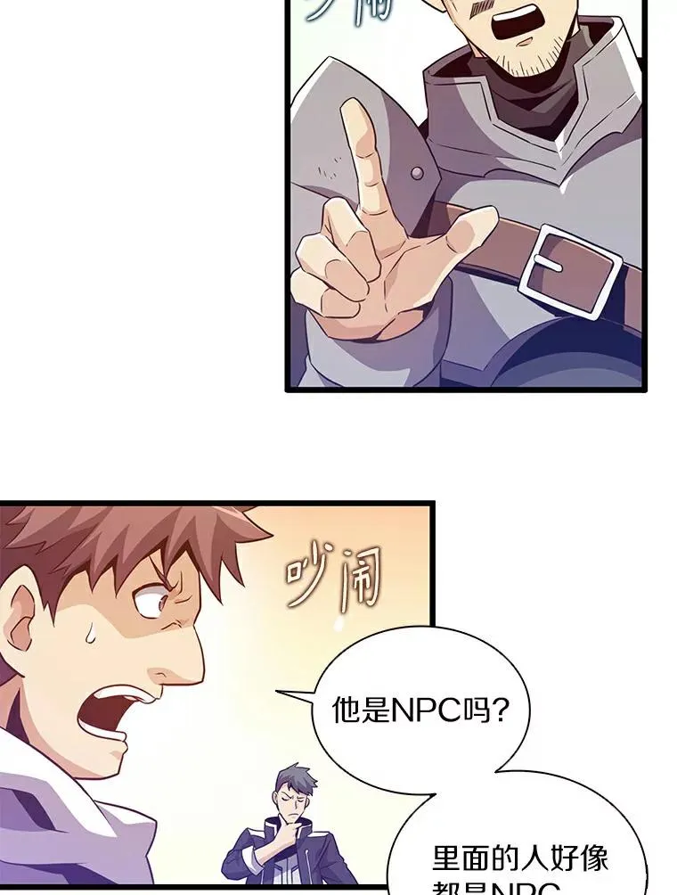 64.夕阳西下39