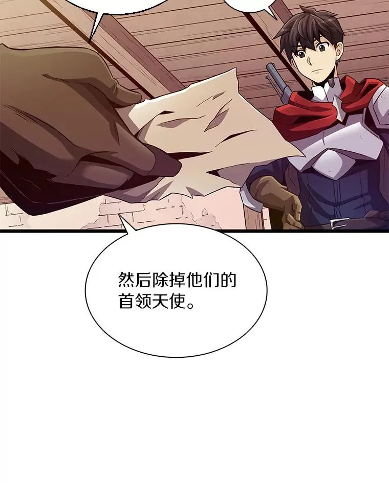 60.狂野天使85