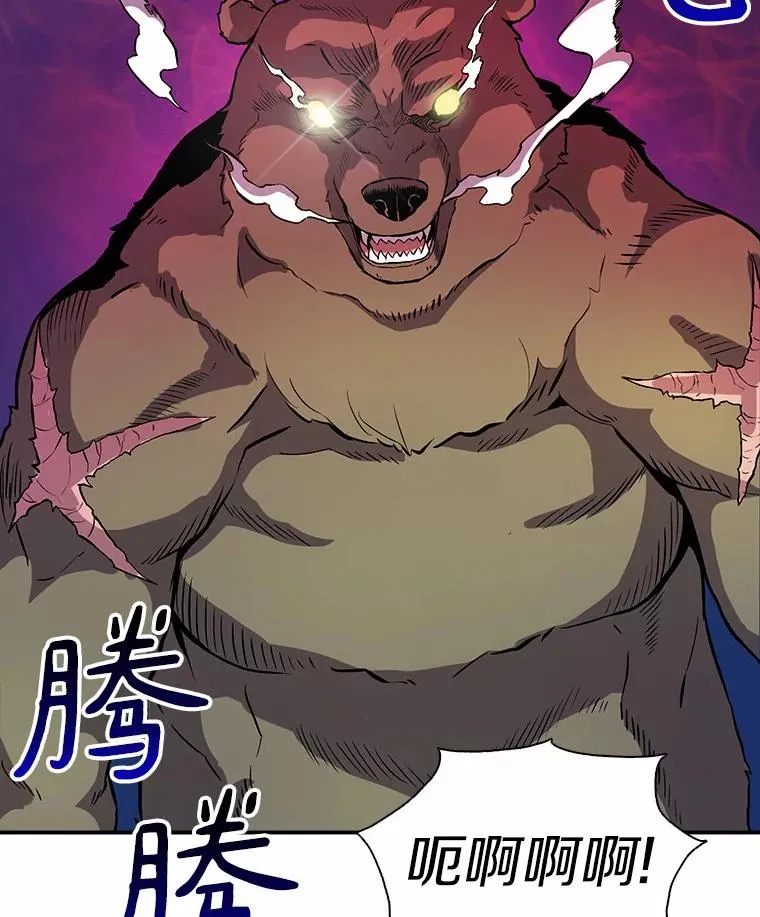 16.火熊15