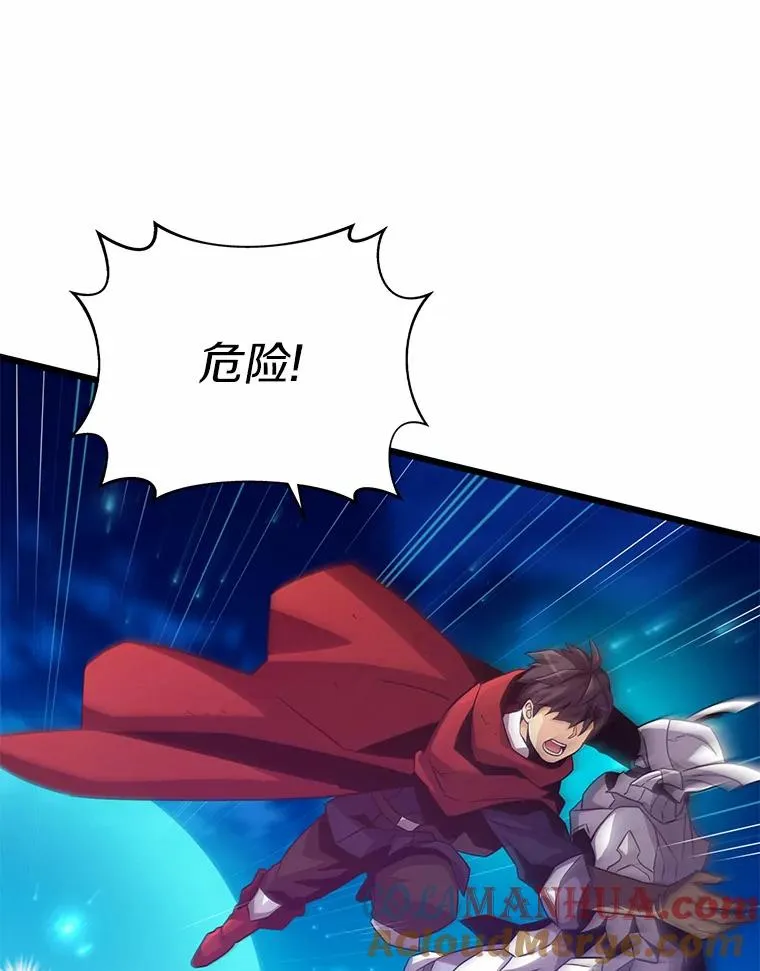 58.穷追不舍92