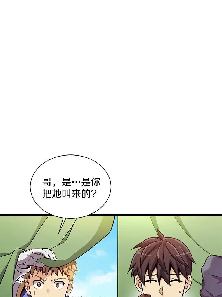 130.新的战略6