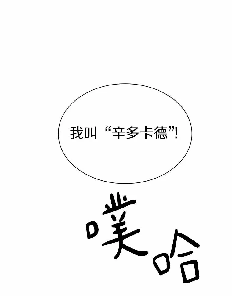 23.火枪学院30