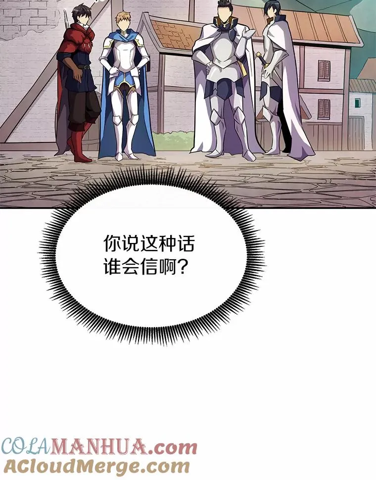 23.火枪学院36