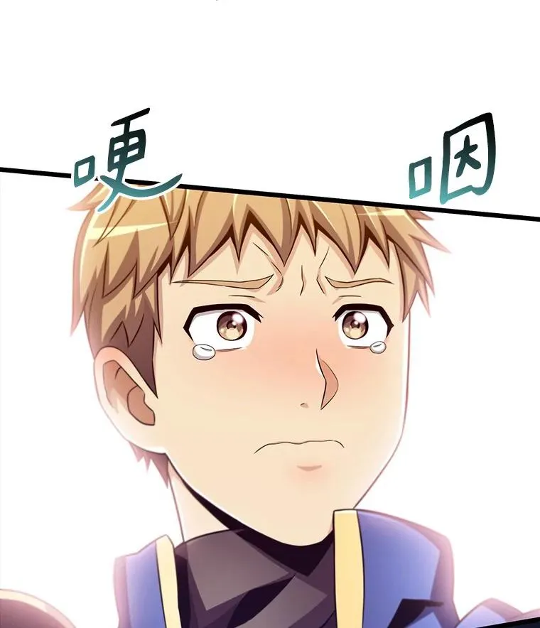 83.援兵121