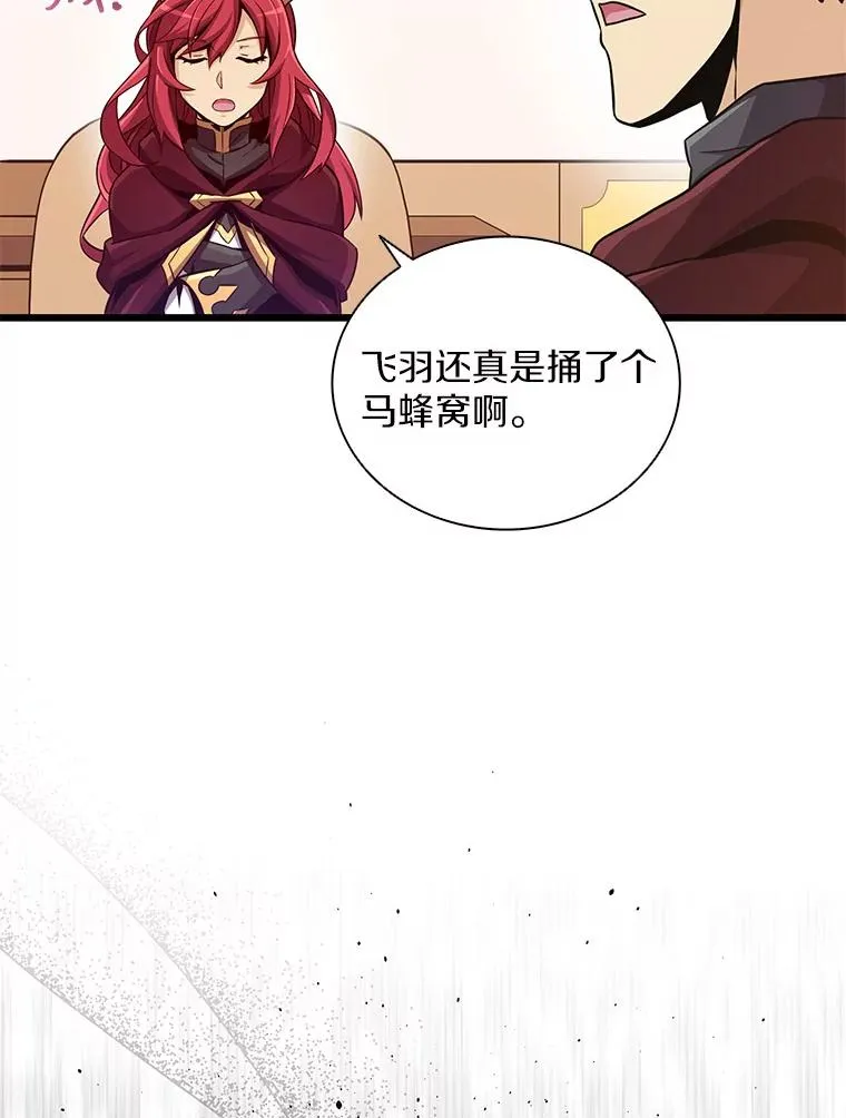 88.基德受伤25