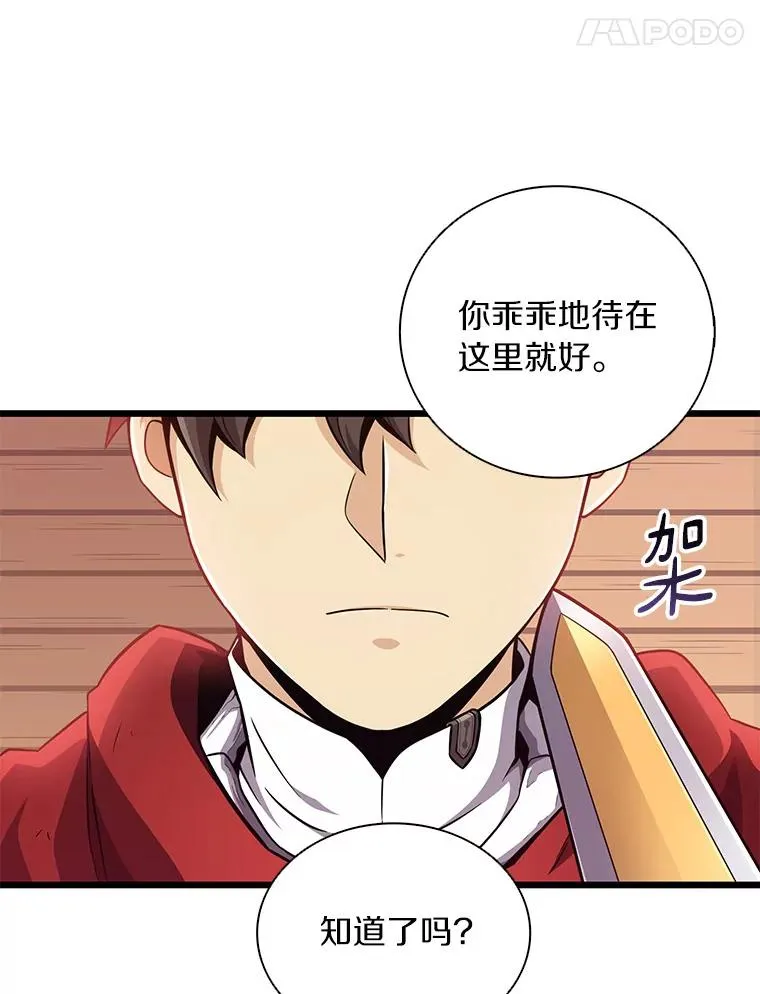 69.灵魂连接13