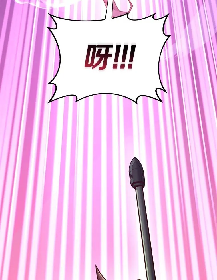 113.魔剑士李智源2