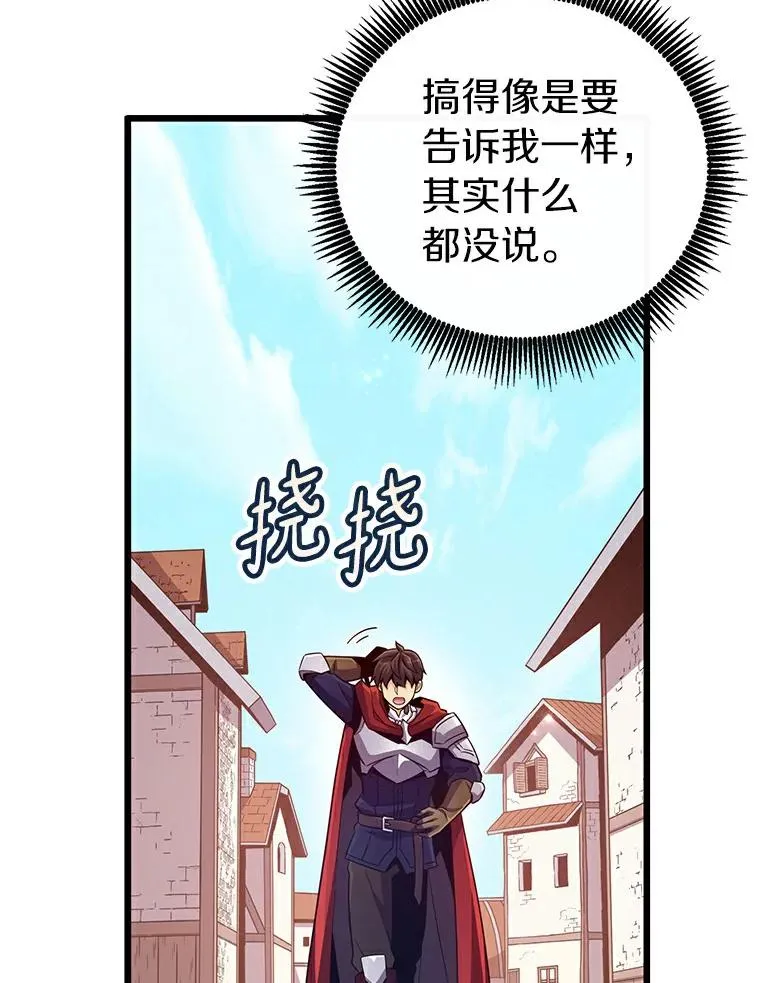 62.宝贝技能93