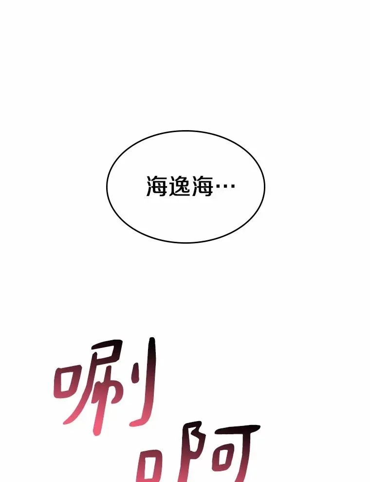 20.分别97