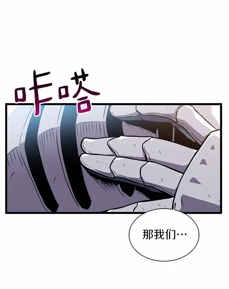 34.组队成功67
