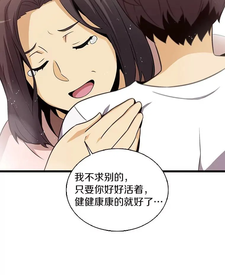 50.老板娘珠珠143