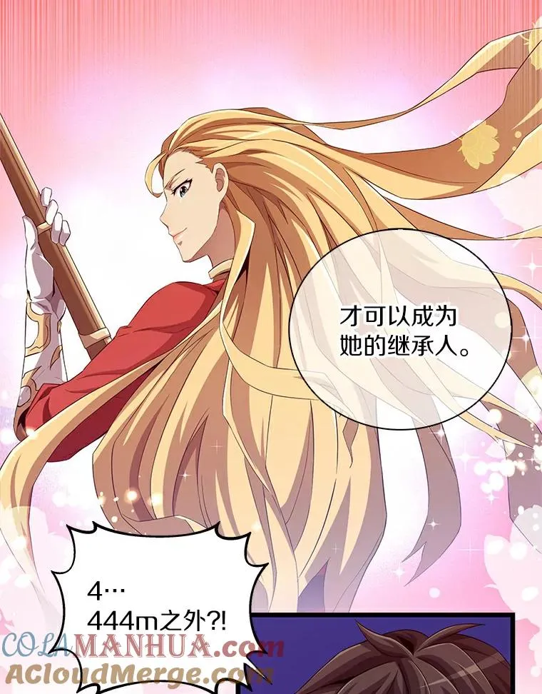 57.走鹃16
