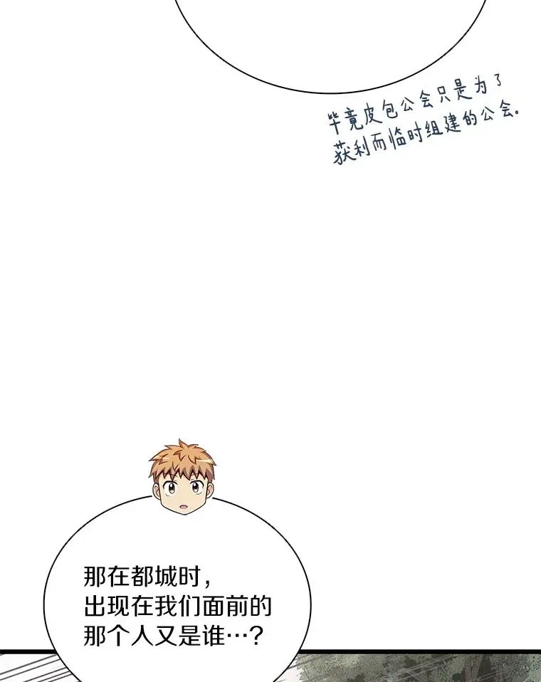 85.来龙去脉86