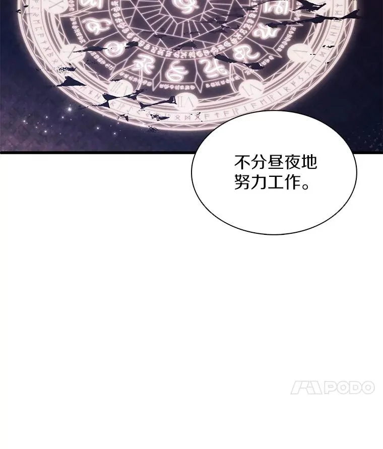 110.战火燃起134