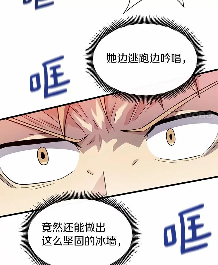 29.公会之争45
